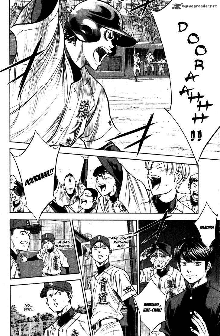 Diamond No Ace 275 22