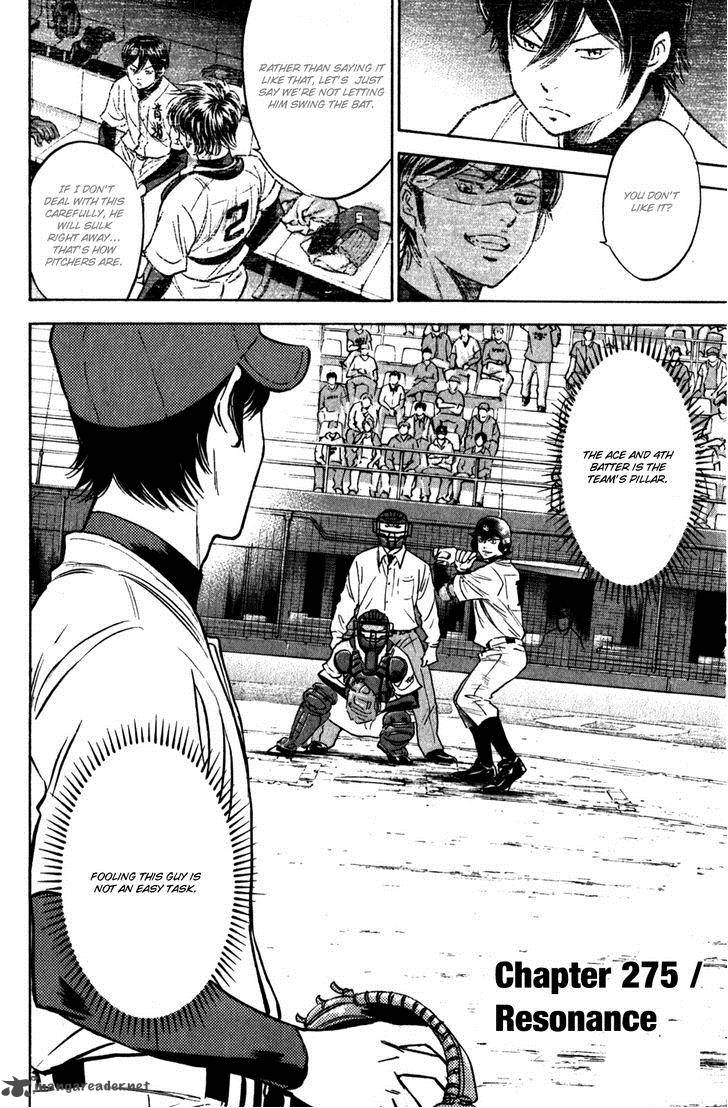 Diamond No Ace 275 8