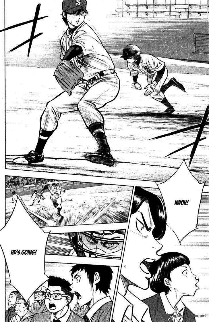 Diamond No Ace 280 13