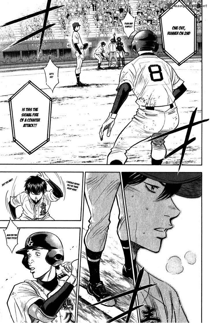 Diamond No Ace 280 16