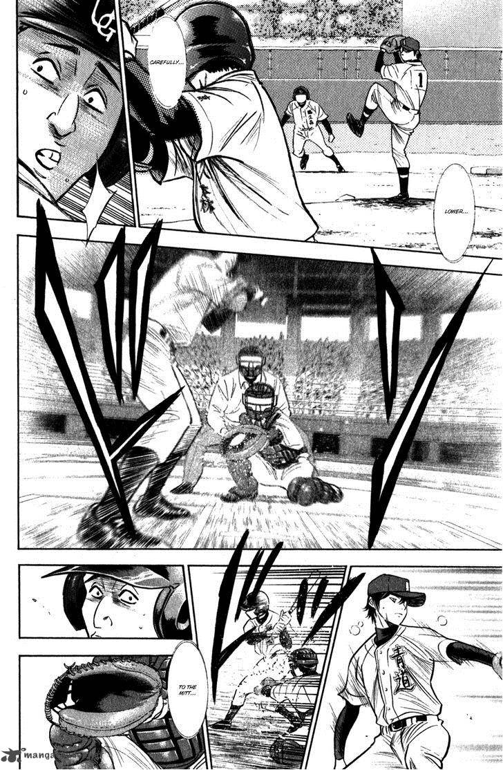 Diamond No Ace 280 17