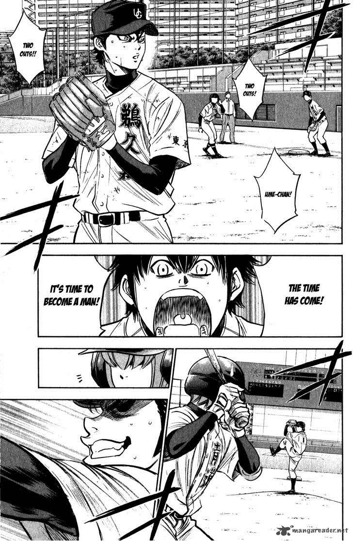 Diamond No Ace 280 6