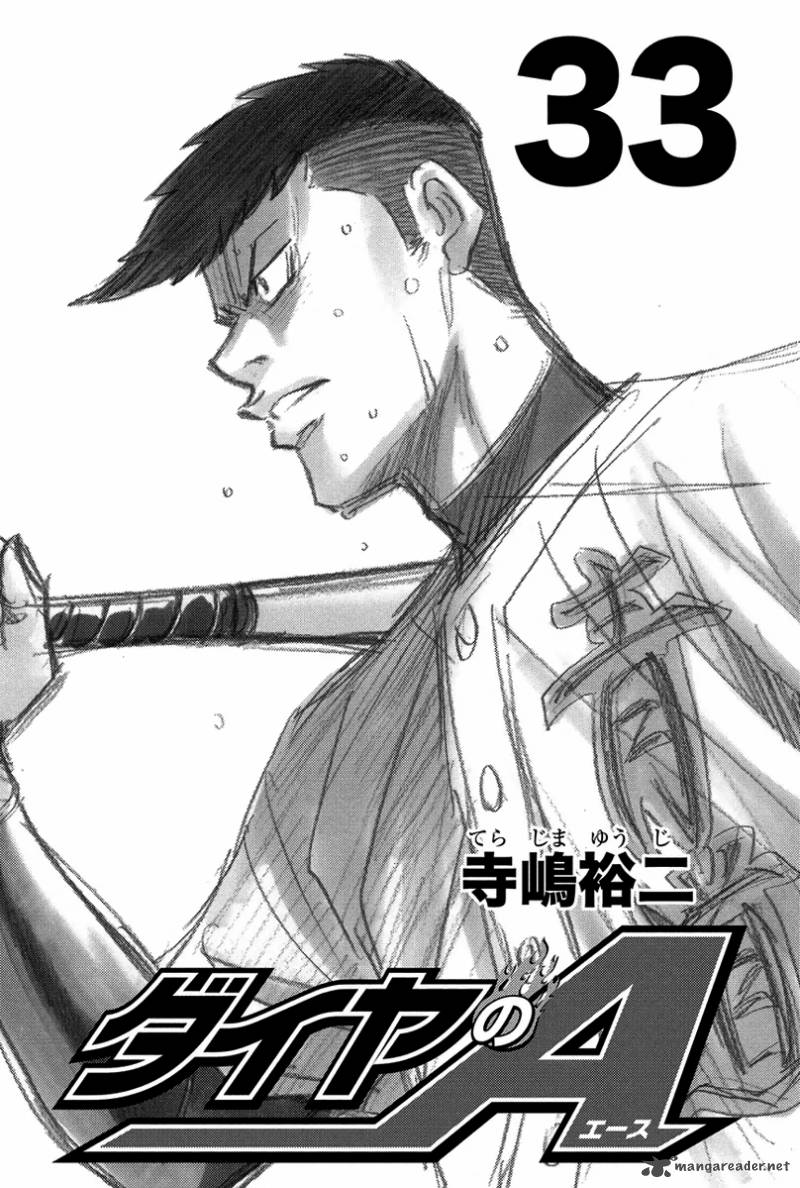 Diamond No Ace 284 5