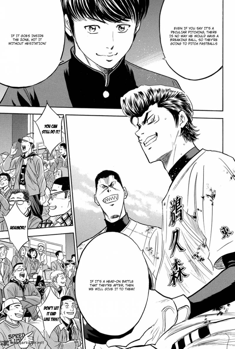 Diamond No Ace 287 18