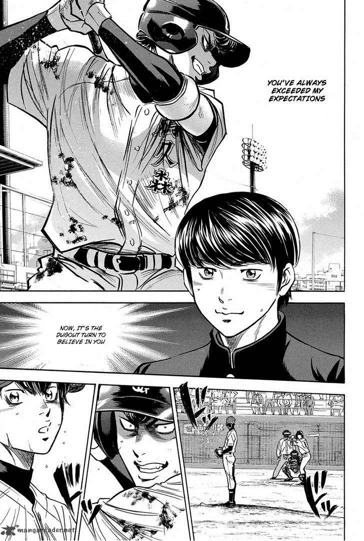 Diamond No Ace 290 10