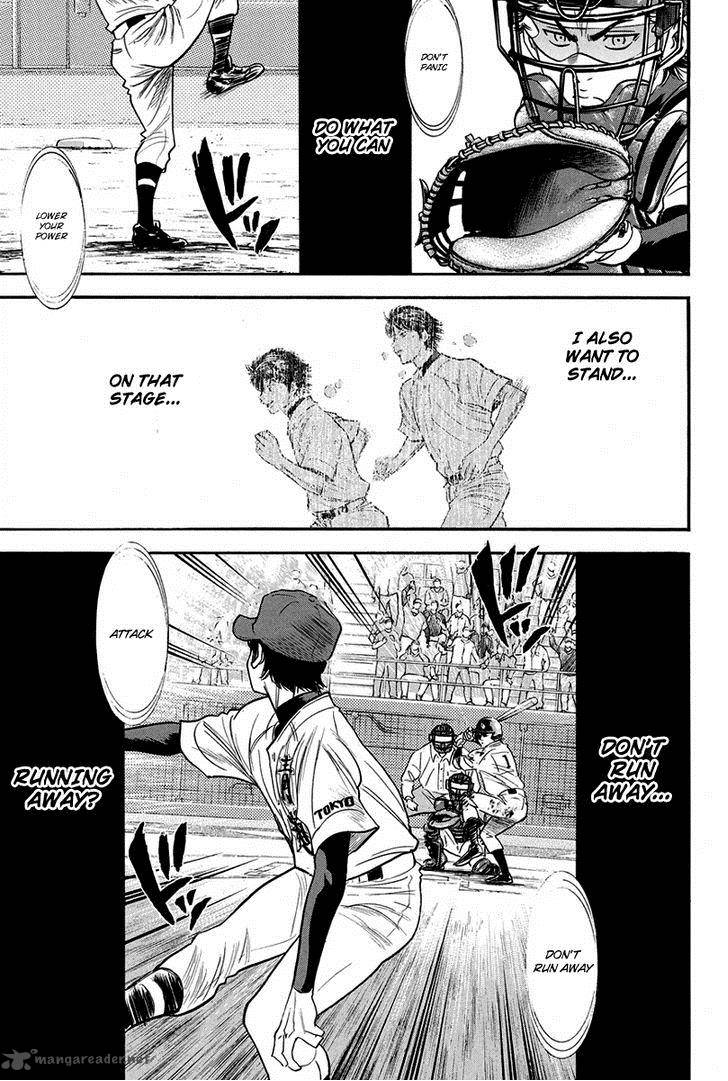 Diamond No Ace 290 12