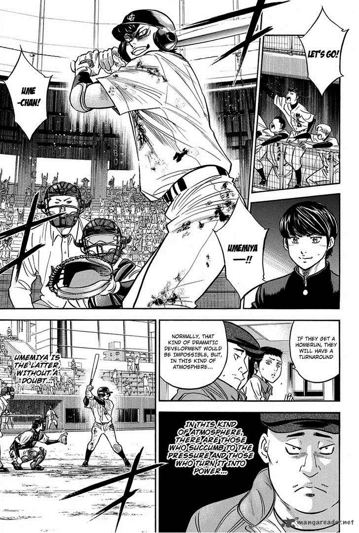 Diamond No Ace 290 6