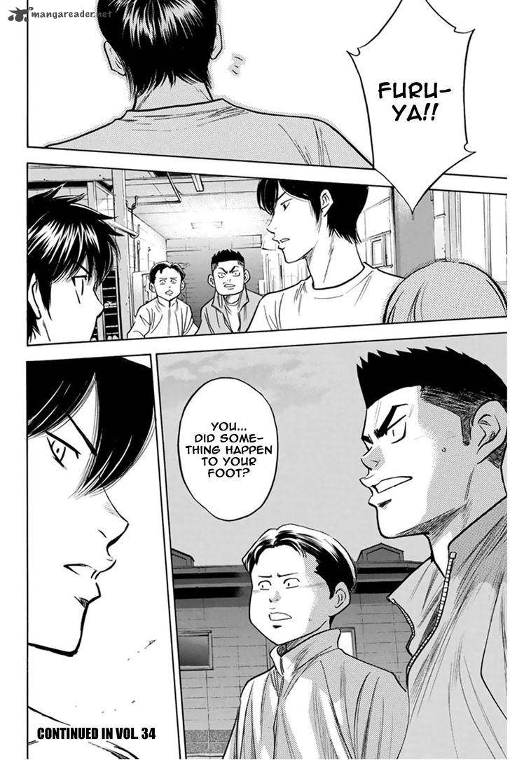 Diamond No Ace 292 20