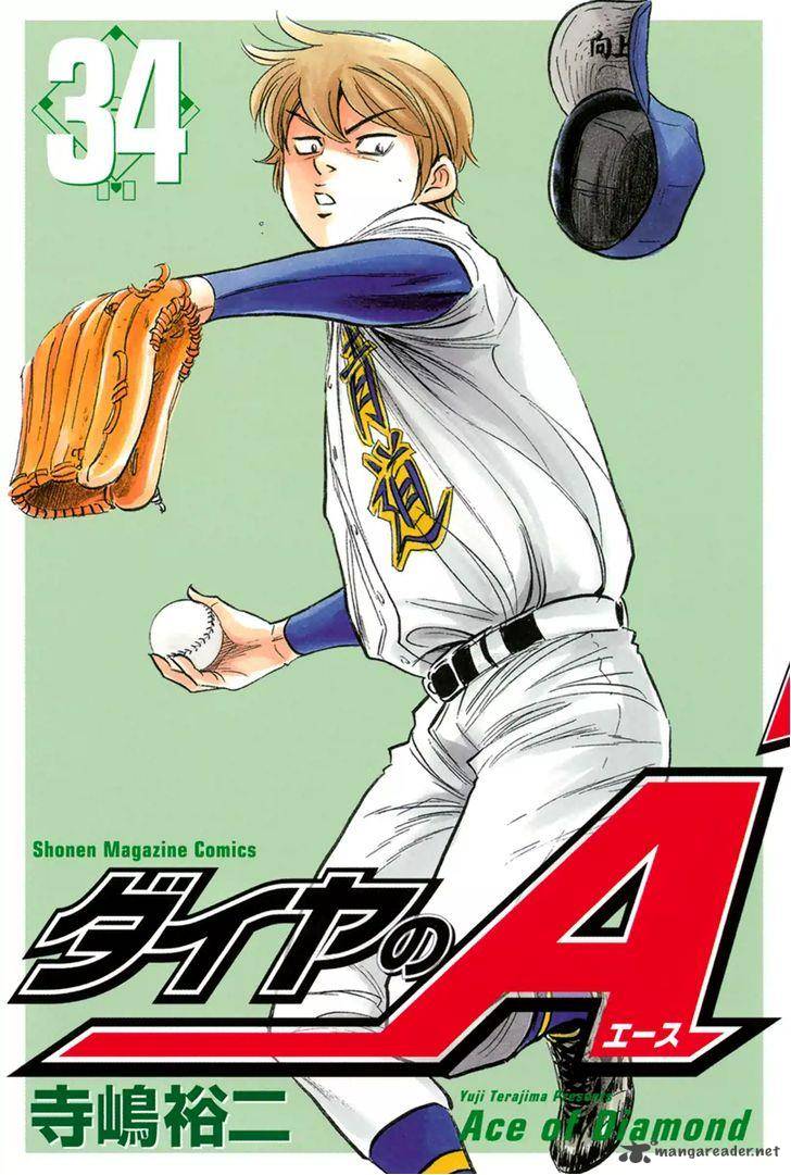 Diamond No Ace 293 2