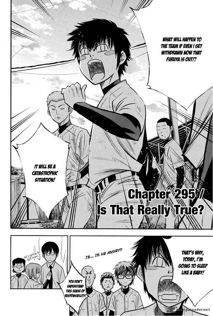 Diamond No Ace 295 3