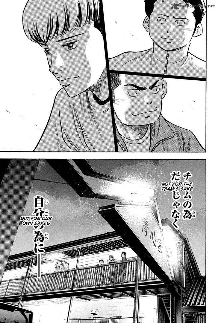 Diamond No Ace 296 16