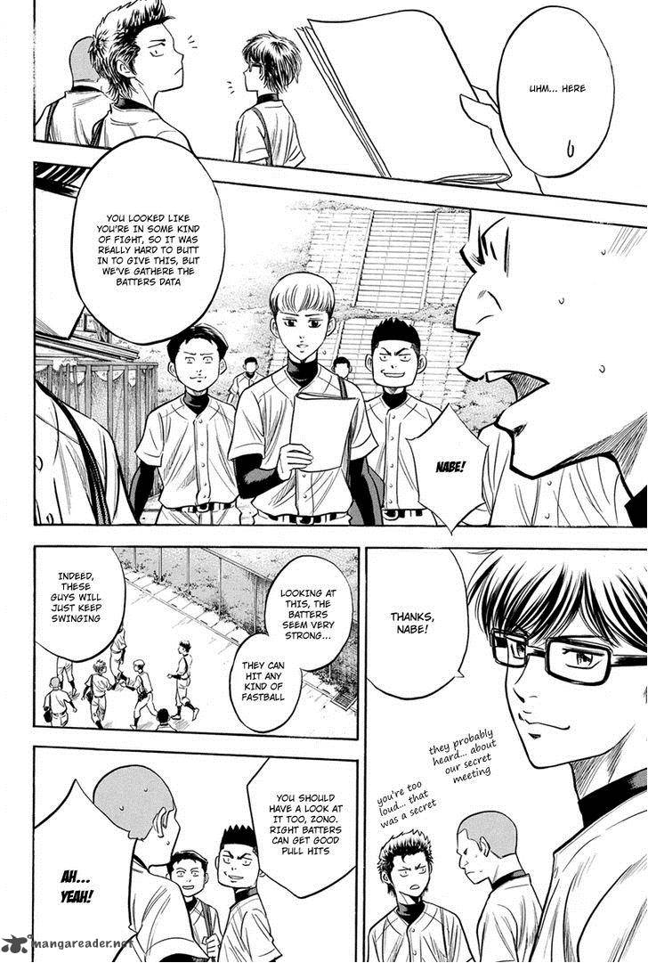 Diamond No Ace 296 19