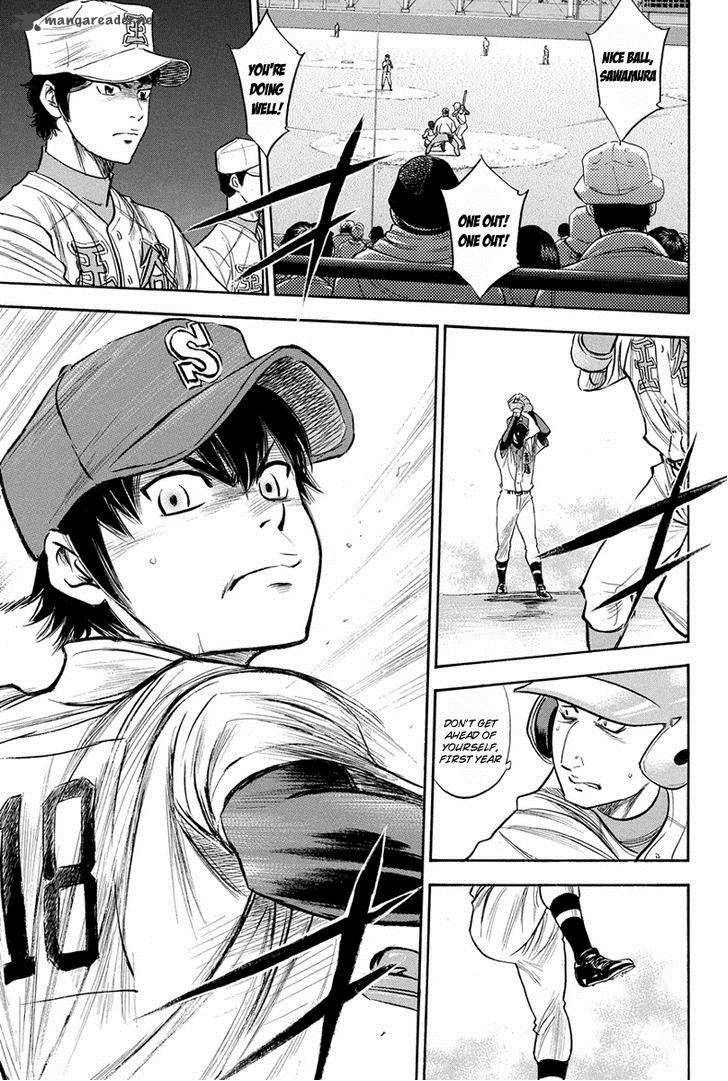 Diamond No Ace 305 12