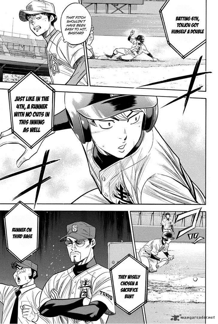 Diamond No Ace 305 4