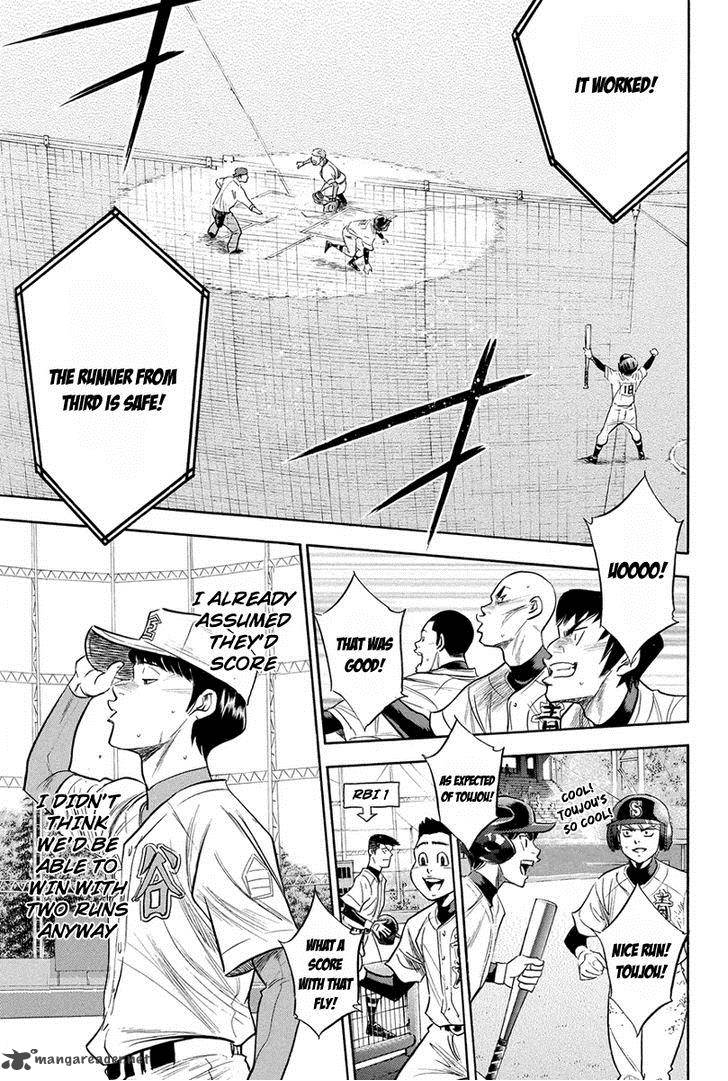 Diamond No Ace 305 8