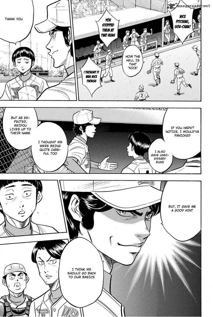 Diamond No Ace 307 21