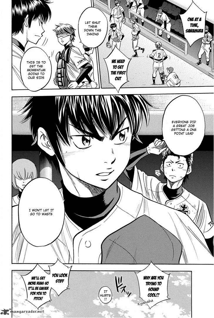 Diamond No Ace 307 22