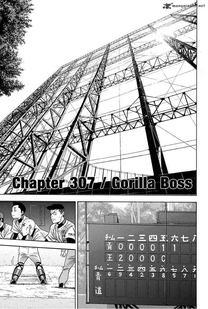 Diamond No Ace 307 3