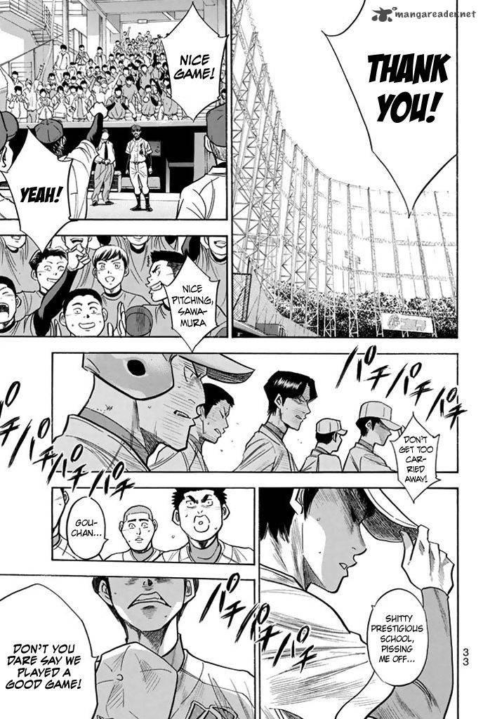 Diamond No Ace 312 11