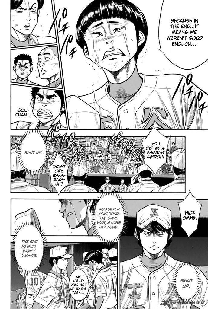 Diamond No Ace 312 12