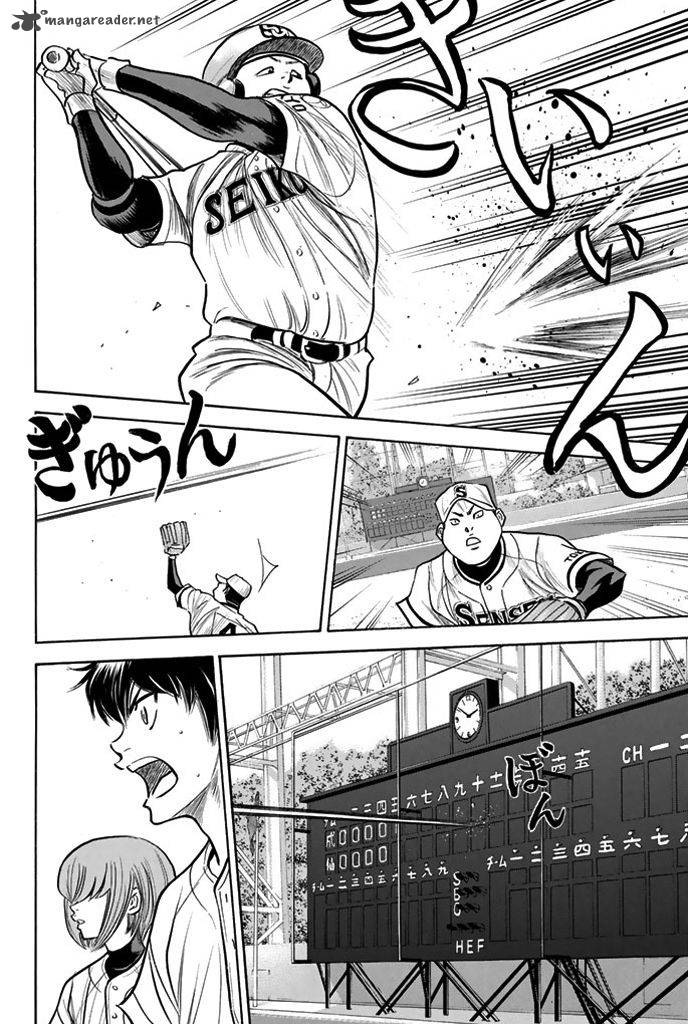 Diamond No Ace 313 18