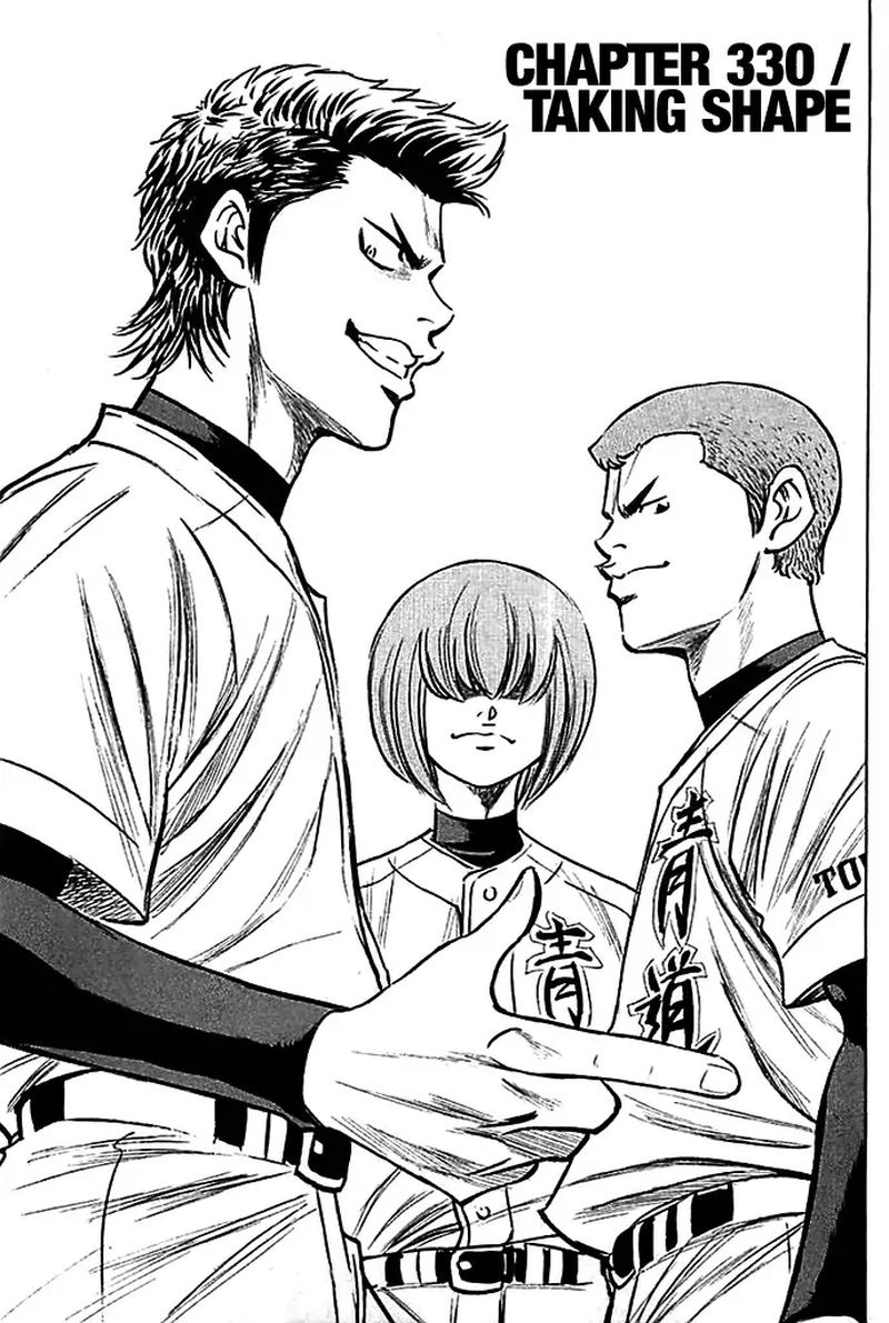 Diamond No Ace 330 1