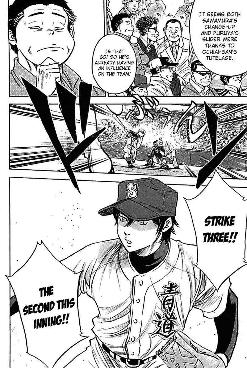 Diamond No Ace 330 20