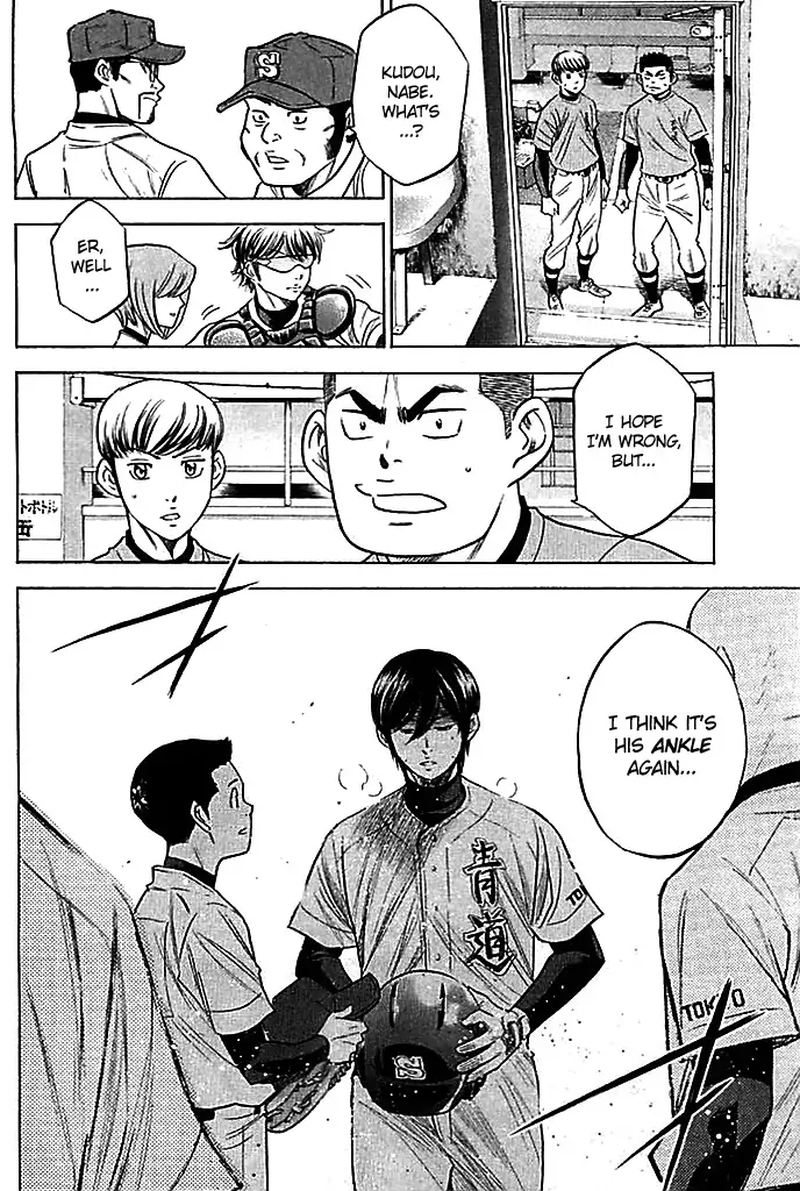 Diamond No Ace 337 9