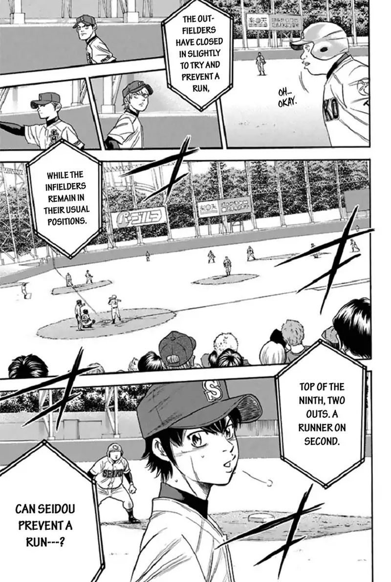 Diamond No Ace 345 13