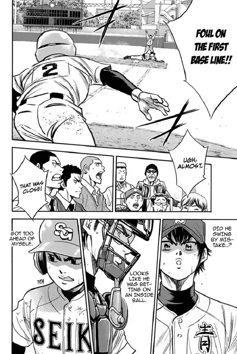 Diamond No Ace 345 16