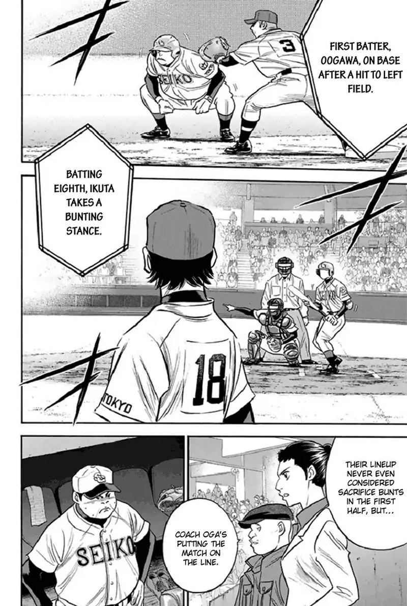 Diamond No Ace 345 2