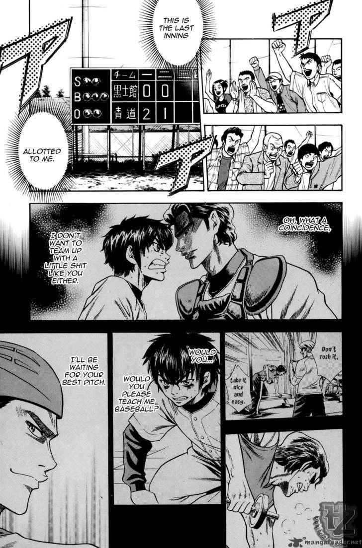 Diamond No Ace 35 12