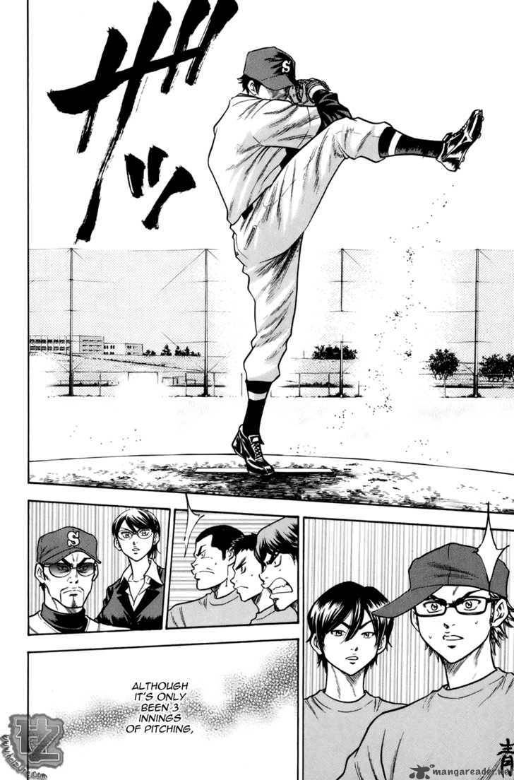 Diamond No Ace 35 13