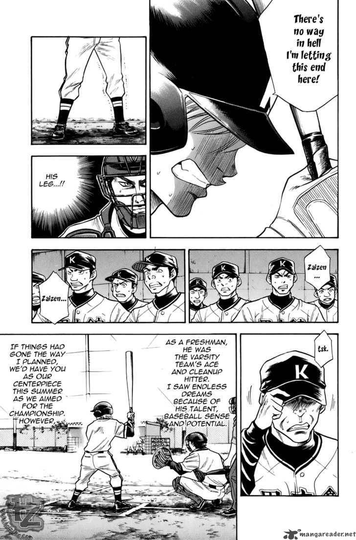 Diamond No Ace 35 6