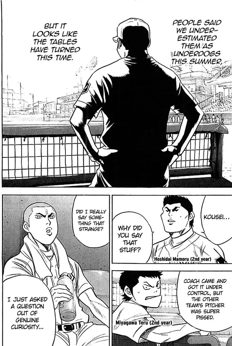 Diamond No Ace 352 17