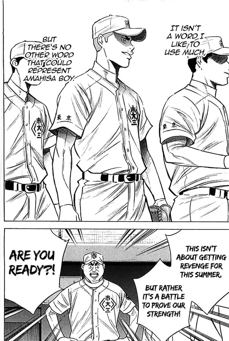 Diamond No Ace 352 21