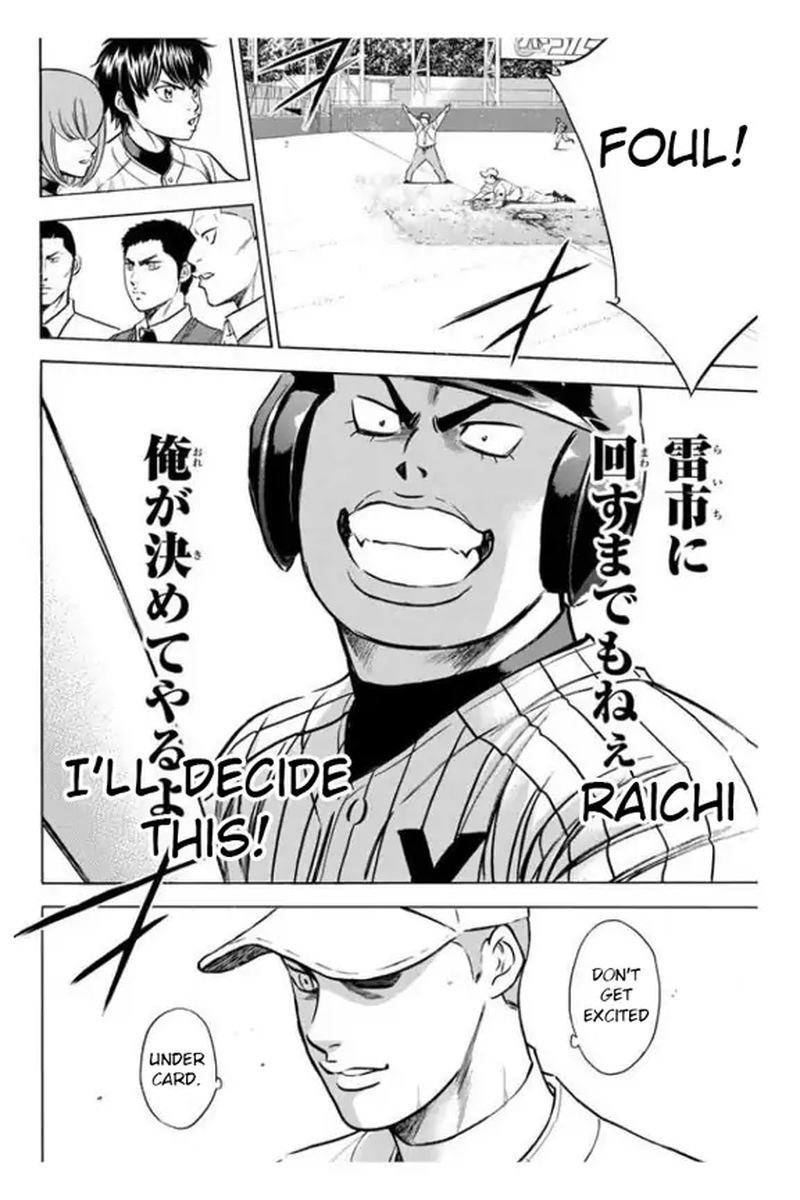 Diamond No Ace 357 23