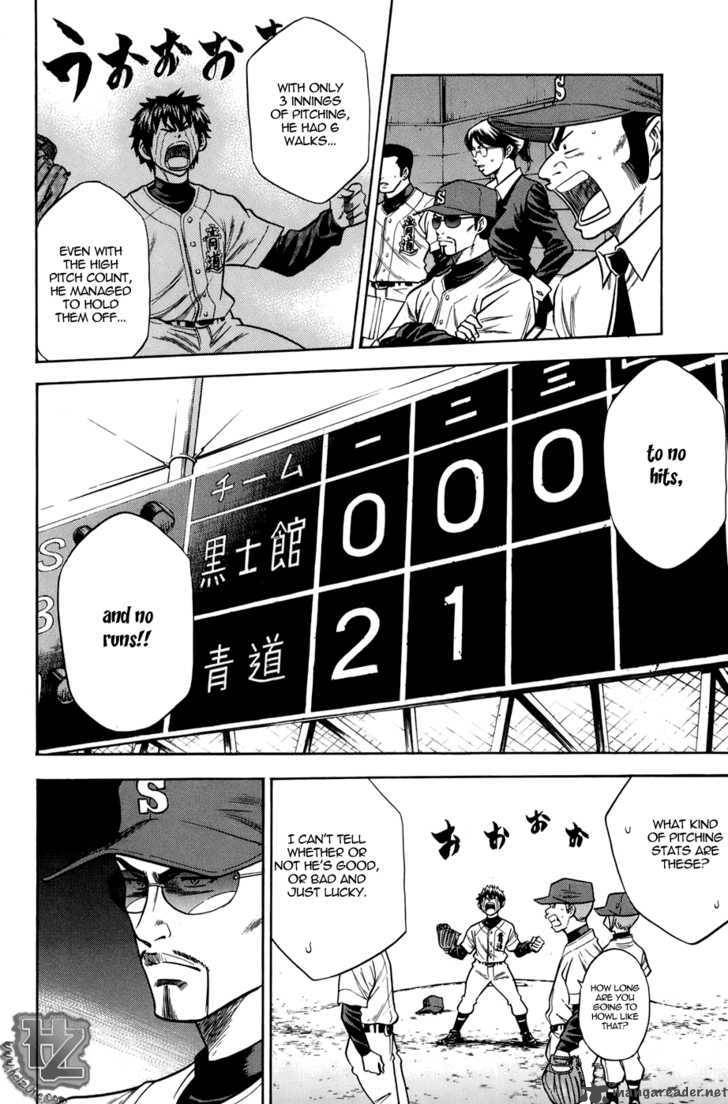 Diamond No Ace 36 4