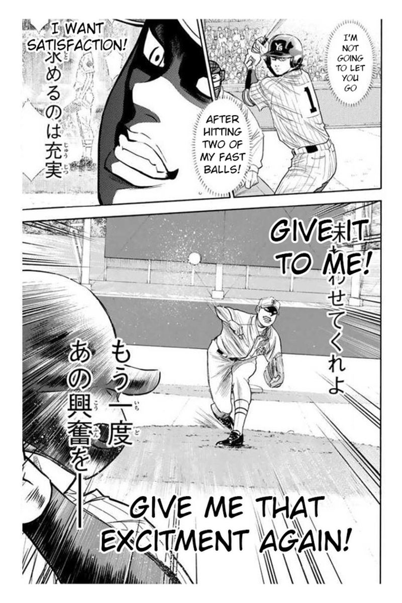 Diamond No Ace 360 12