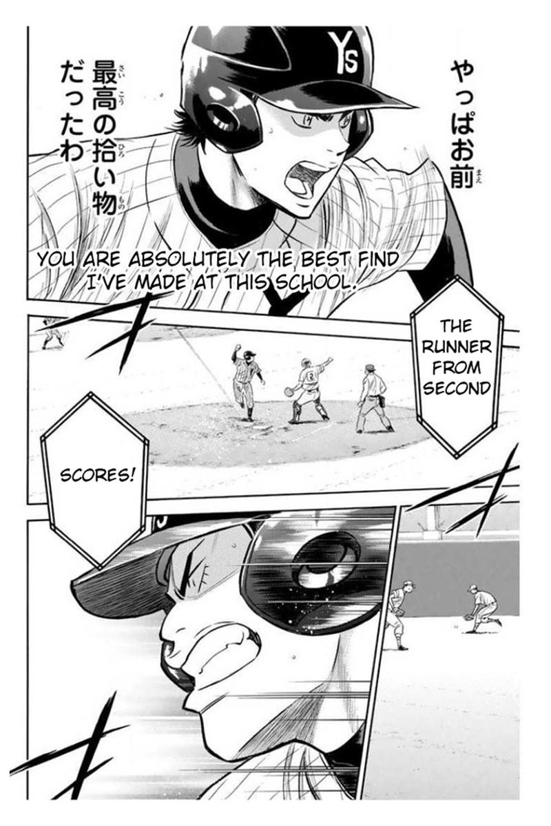 Diamond No Ace 360 17