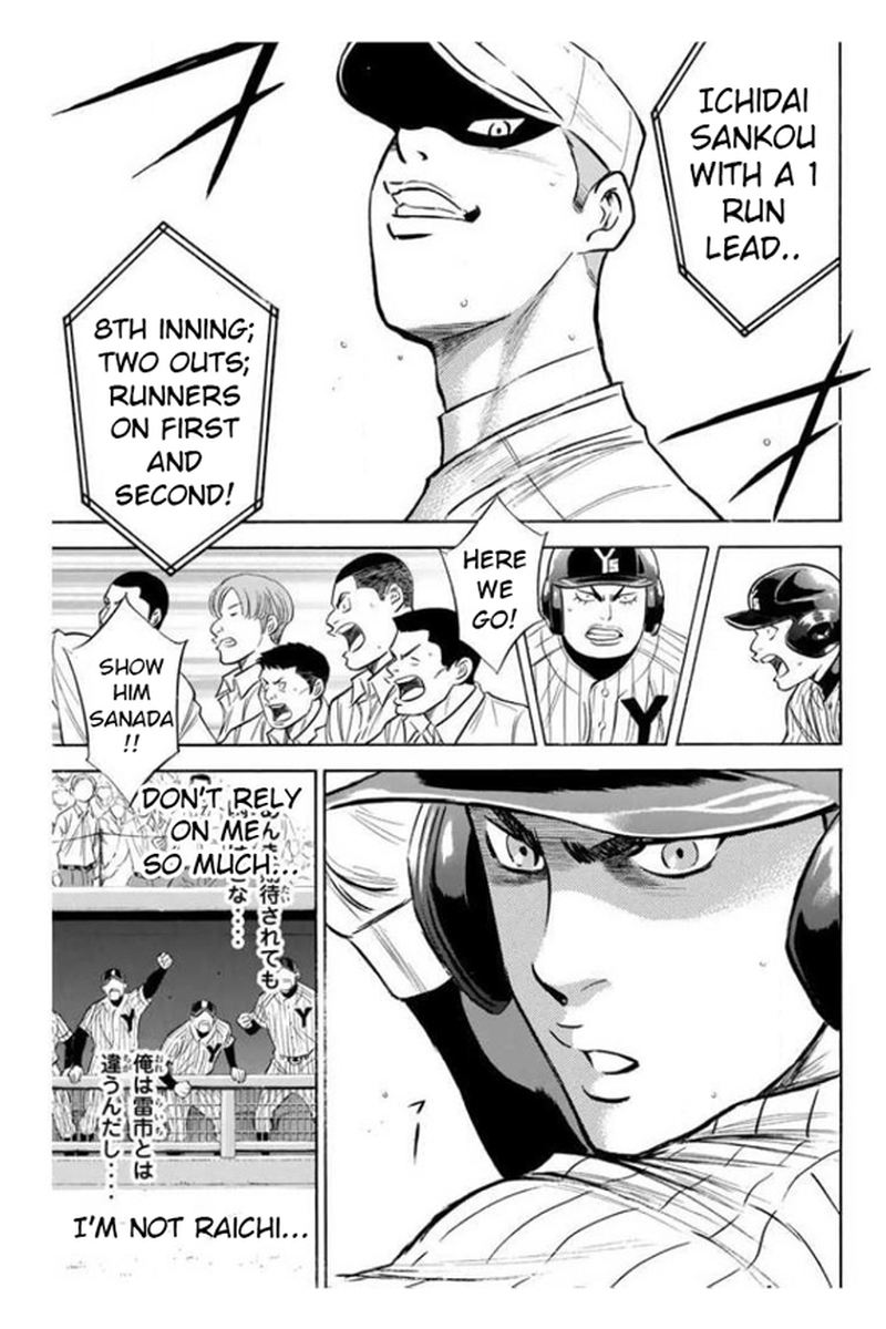 Diamond No Ace 360 2