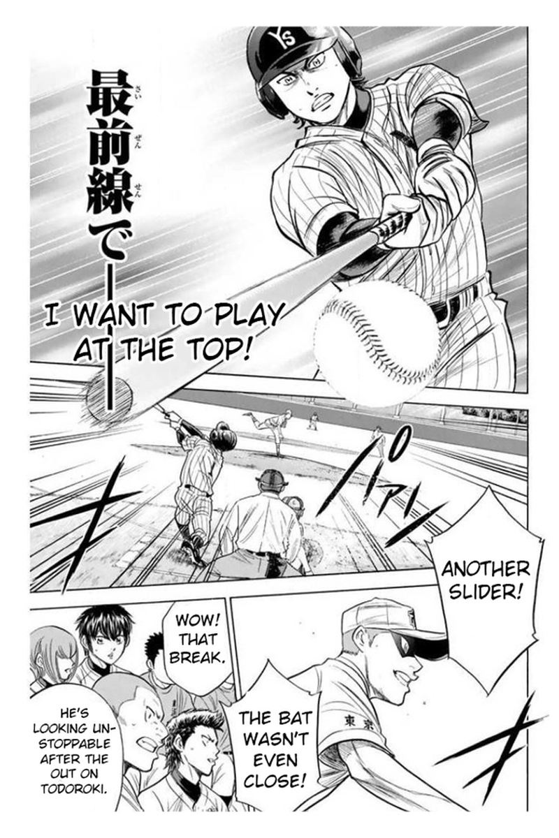 Diamond No Ace 360 8