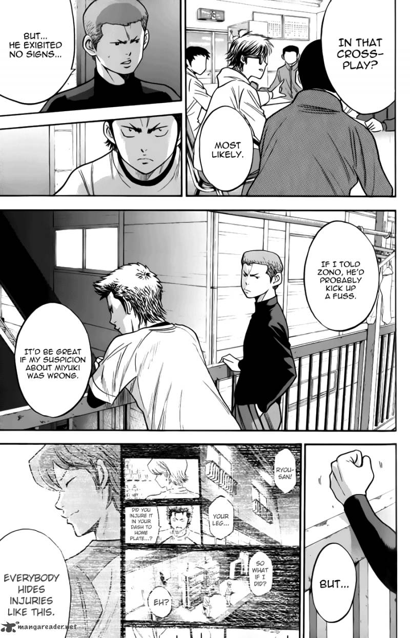 Diamond No Ace 366 16