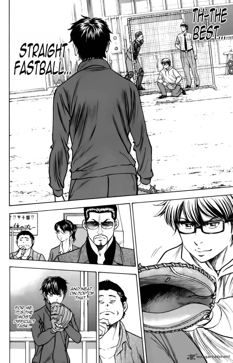 Diamond No Ace 367 20