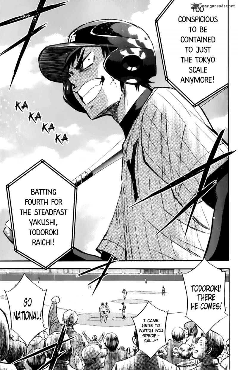 Diamond No Ace 372 13