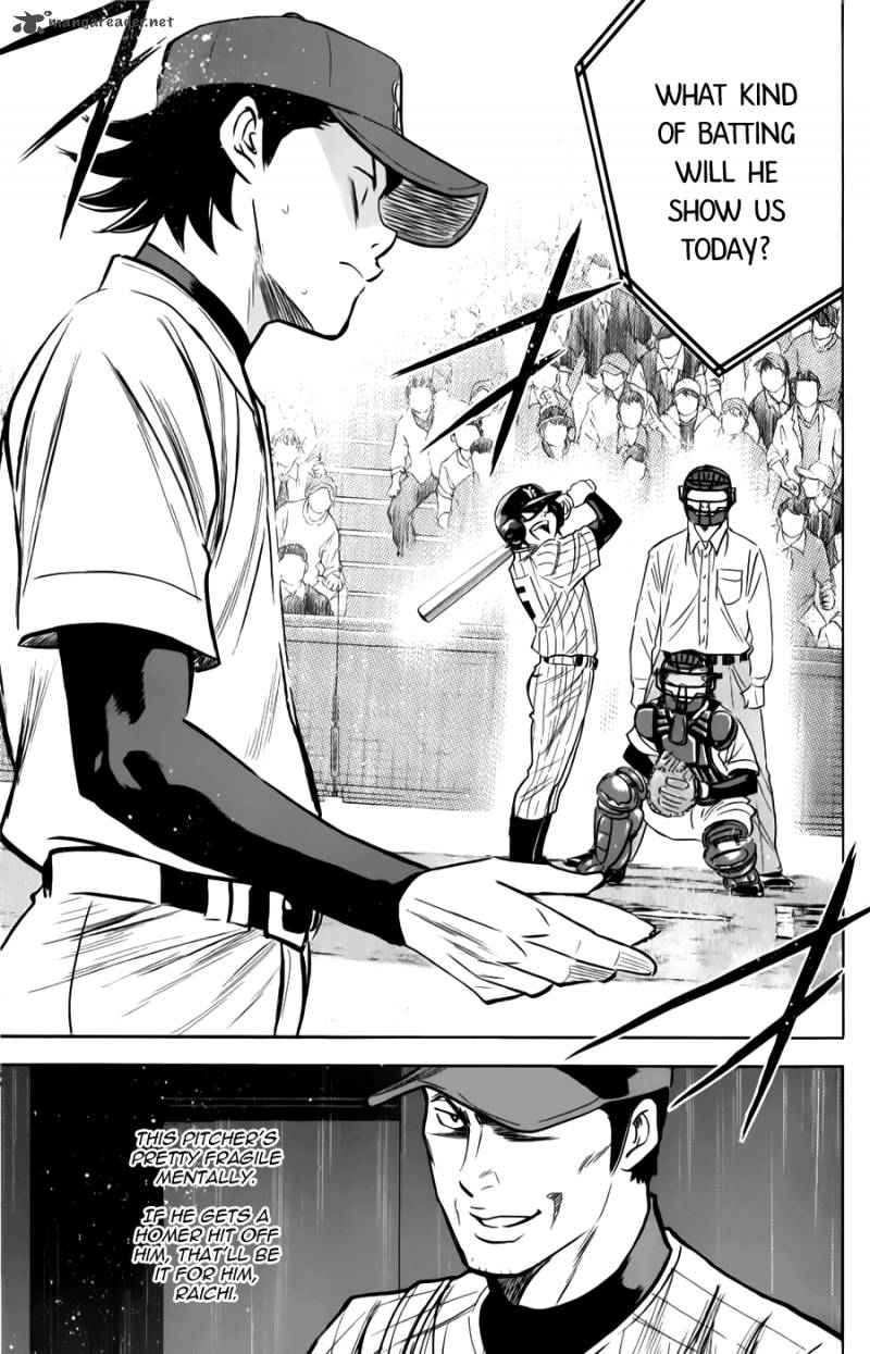 Diamond No Ace 372 15