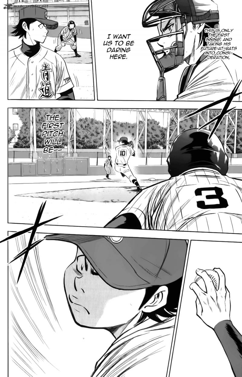 Diamond No Ace 372 16