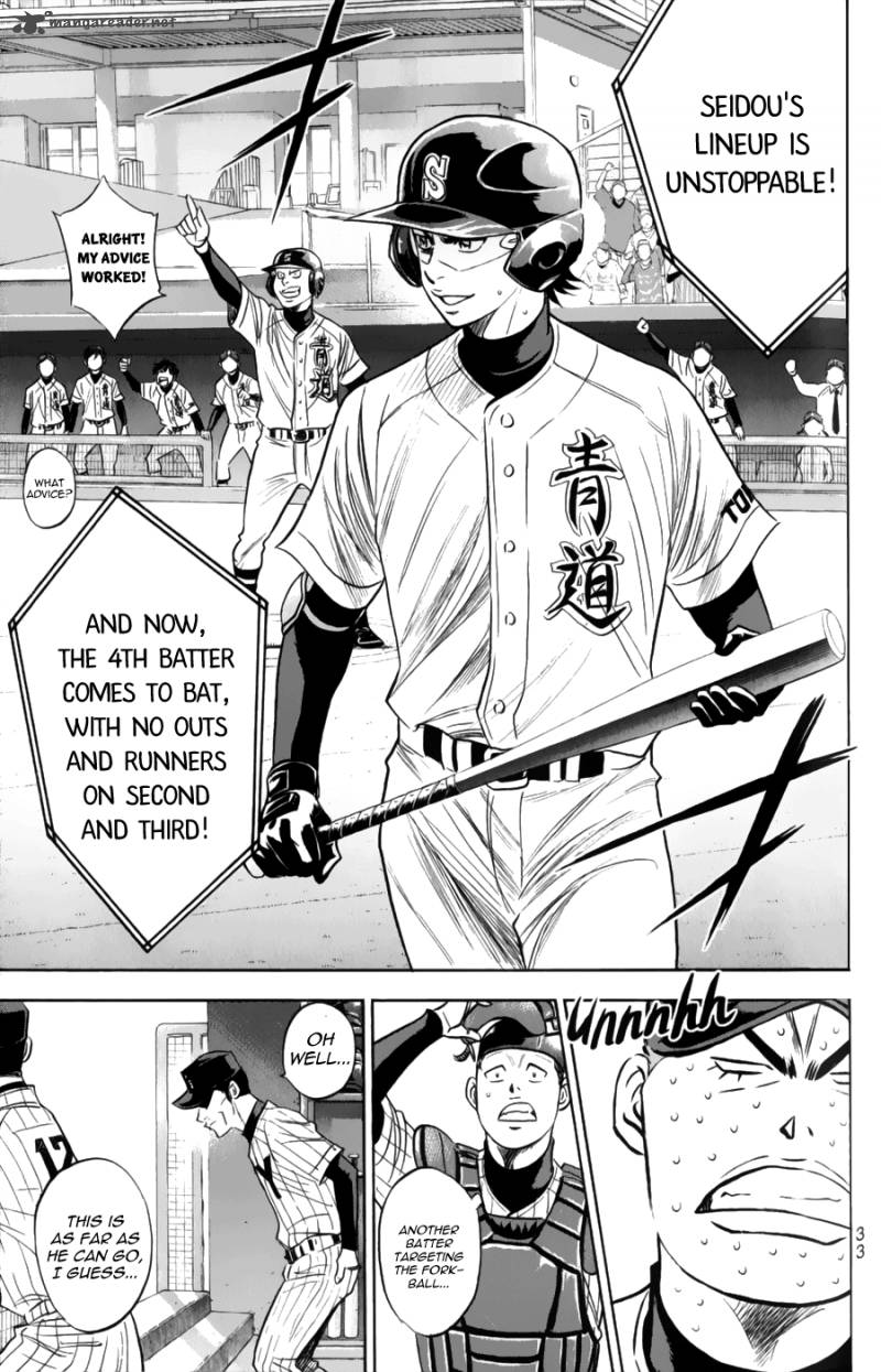 Diamond No Ace 376 11