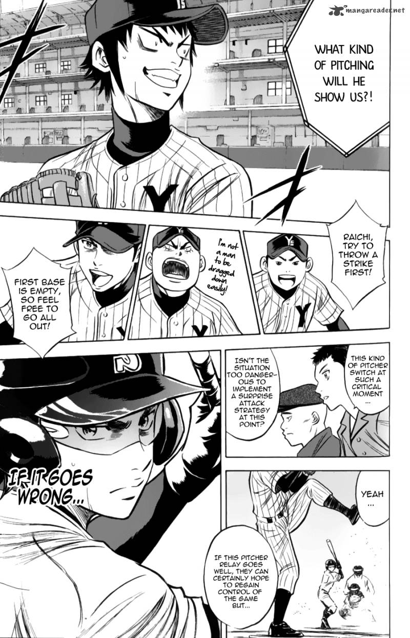 Diamond No Ace 376 17