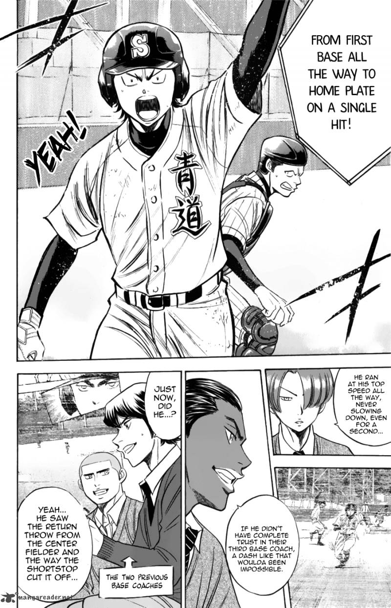 Diamond No Ace 376 2